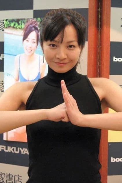 Actor Mina Fukui