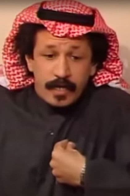 Actor Abdul Mohsen Al-Suhail