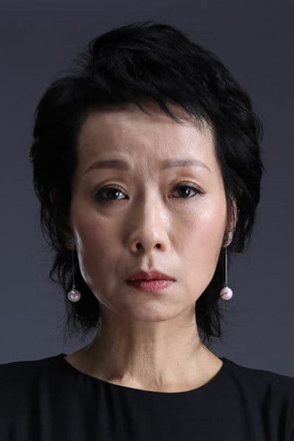 Actor Cecilia Yip Tung