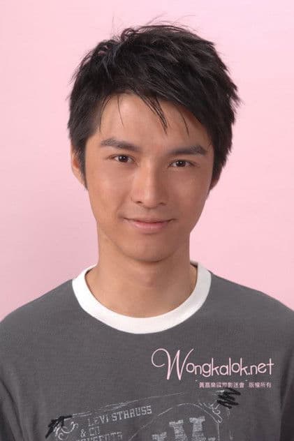 Actor Wong Ka-Lok