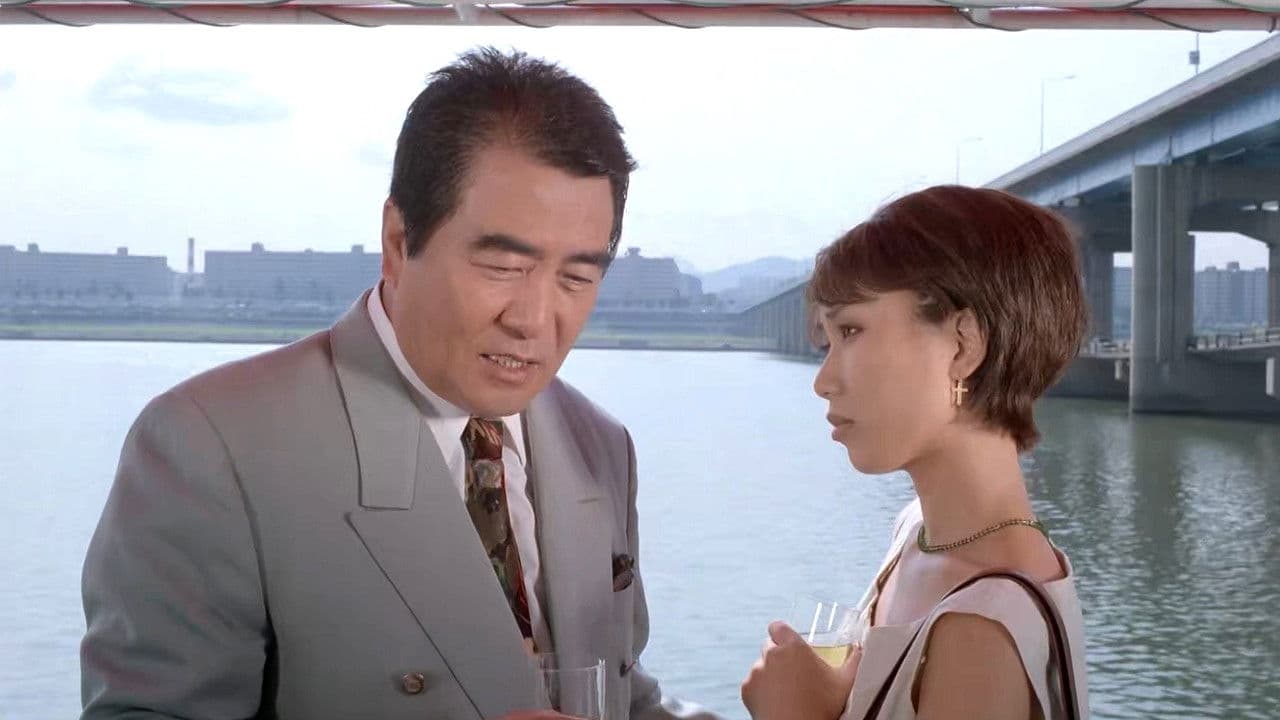 Poster backdrop for Lipstick and a Man's Love