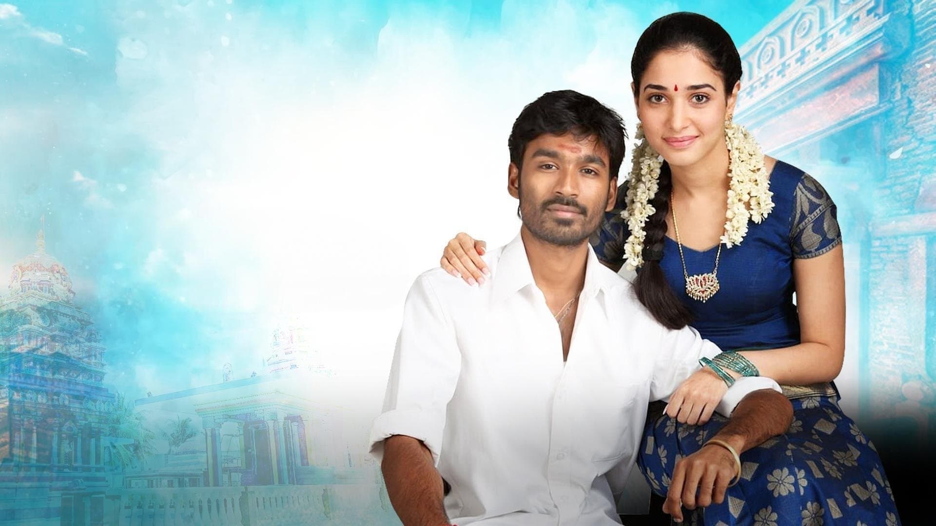 Poster backdrop for Venghai