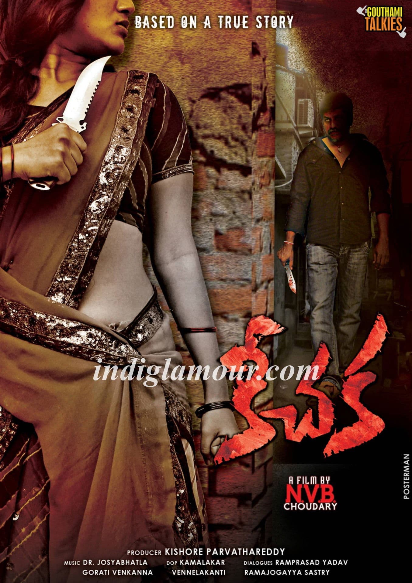 Poster backdrop for Keechaka