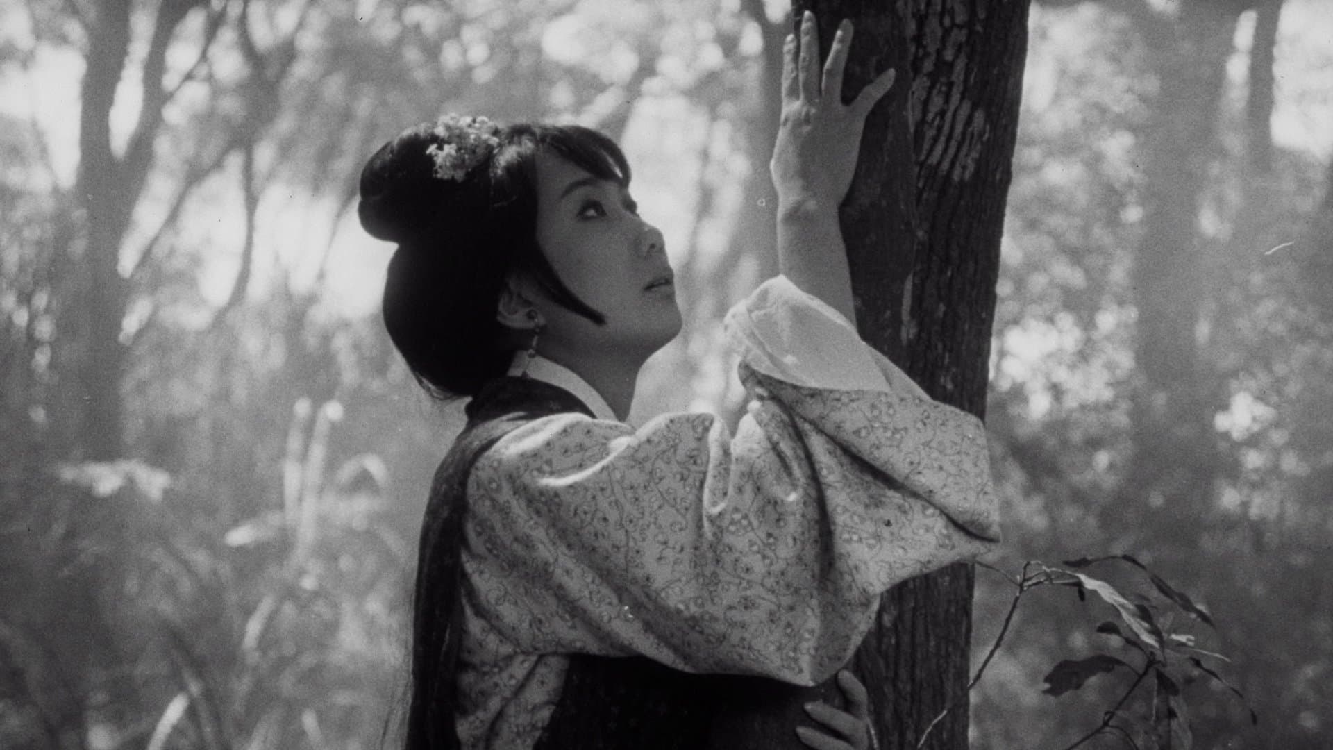 Poster backdrop for The Arch