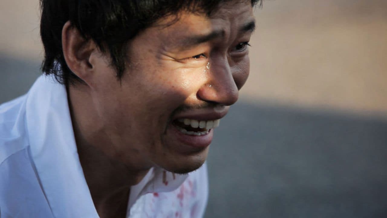 Poster backdrop for Touch