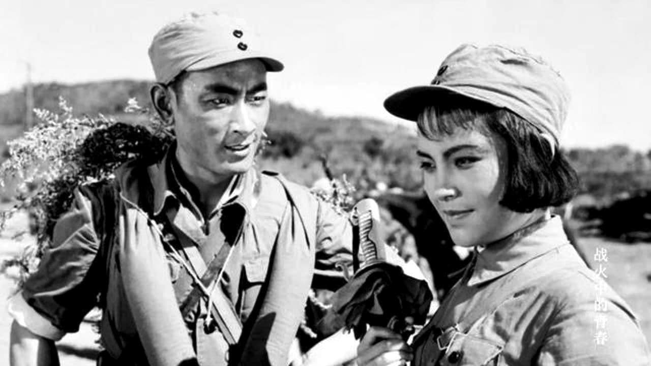 Poster backdrop for Youth in Flames of War