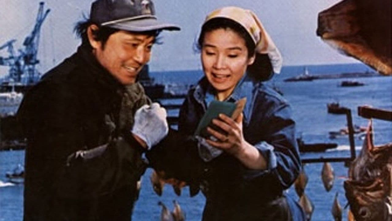 Poster backdrop for Liberal Wife '81