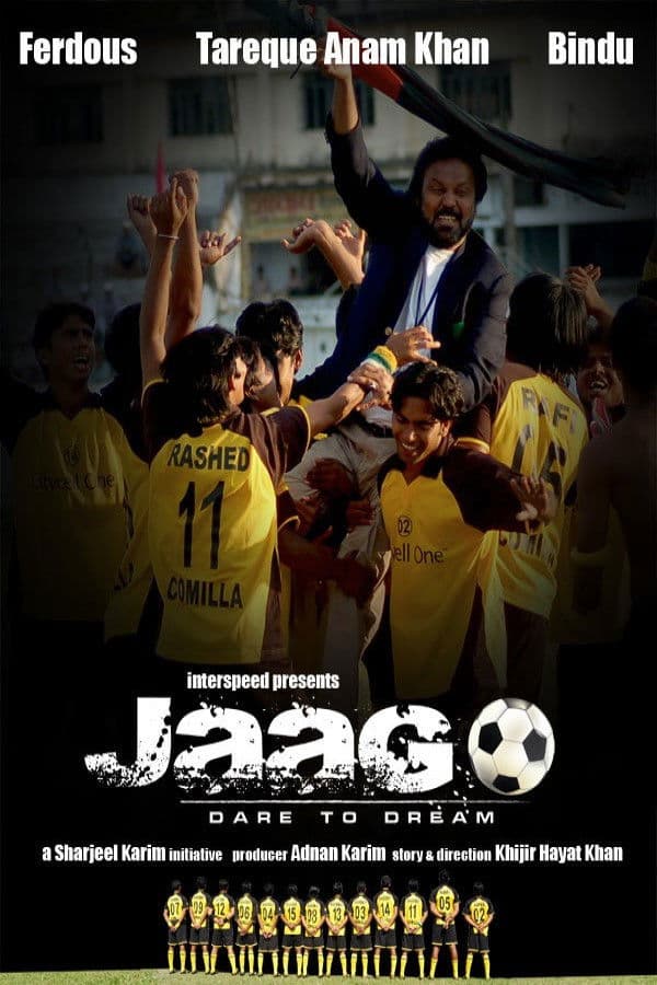 Poster backdrop for Jaago
