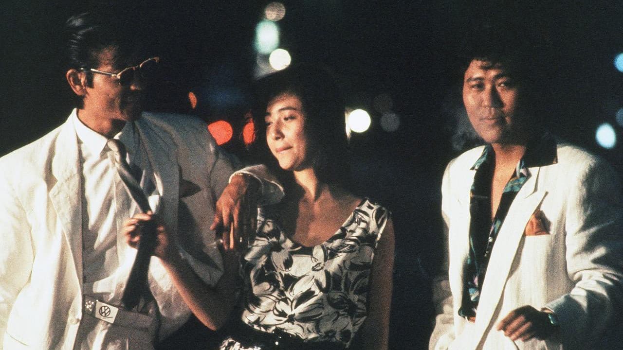 Poster backdrop for Chi-n-pi-ra