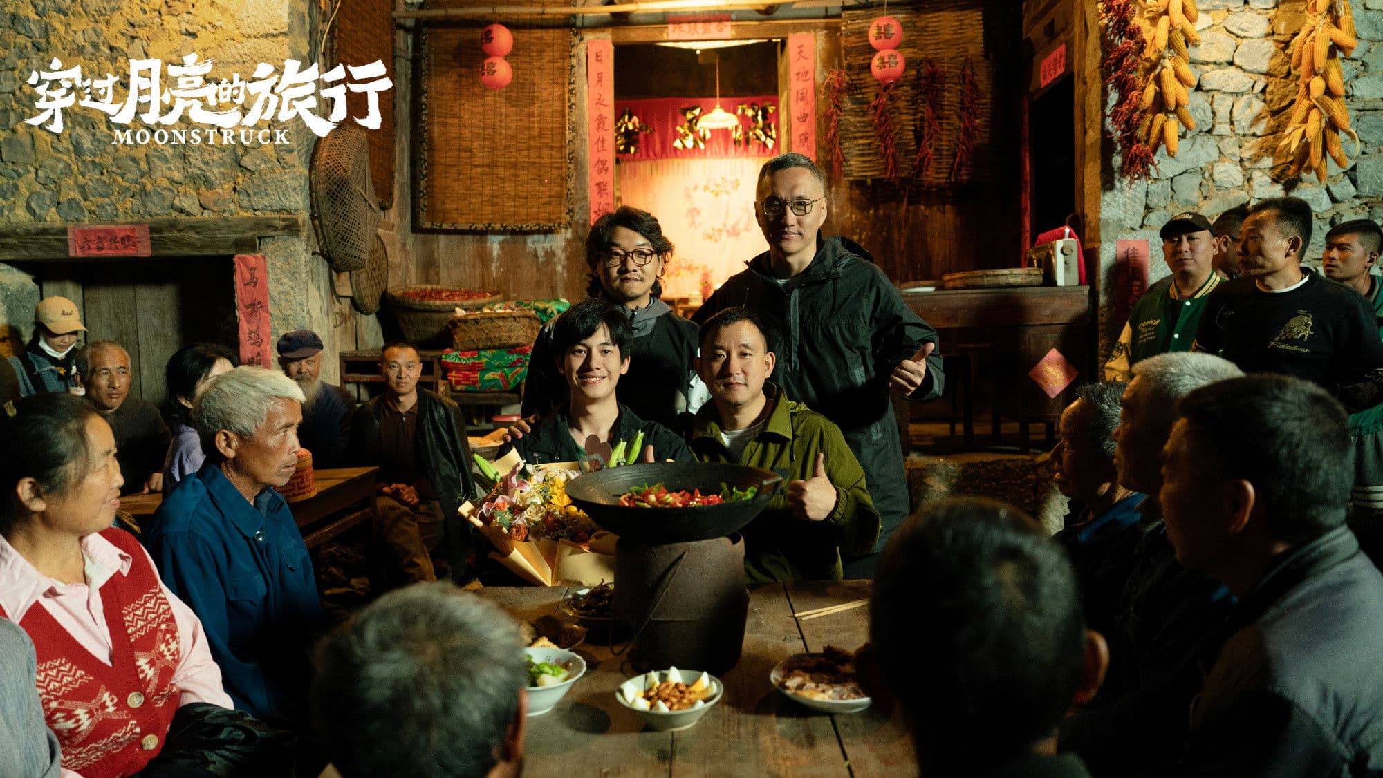 Poster backdrop for I Love You to the Moon and Back