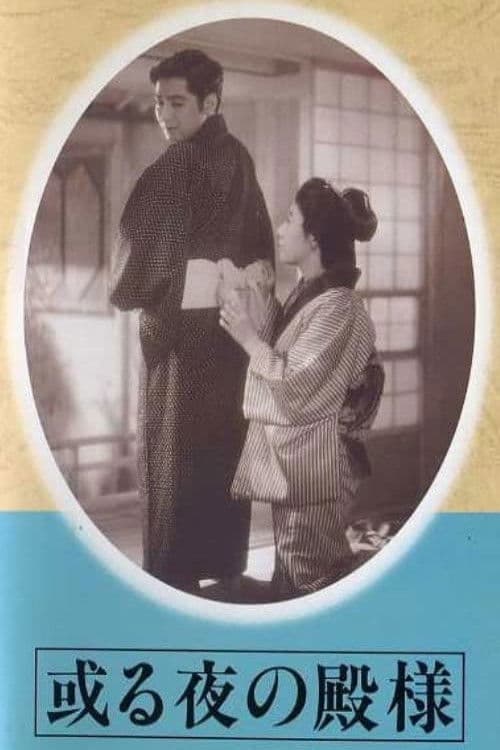 Poster backdrop for Lord for a Night