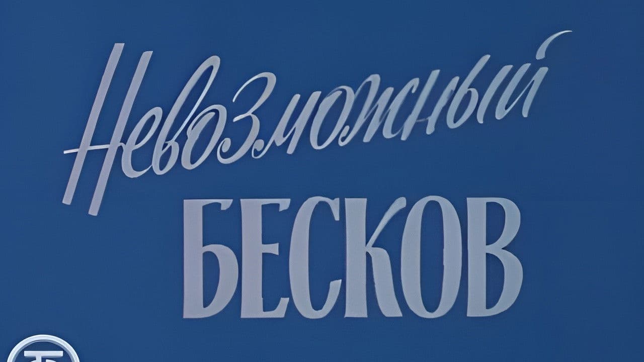 Poster backdrop for The Impossible Beskov