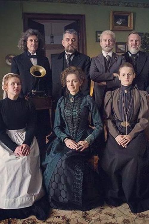 Poster backdrop for Phonograph