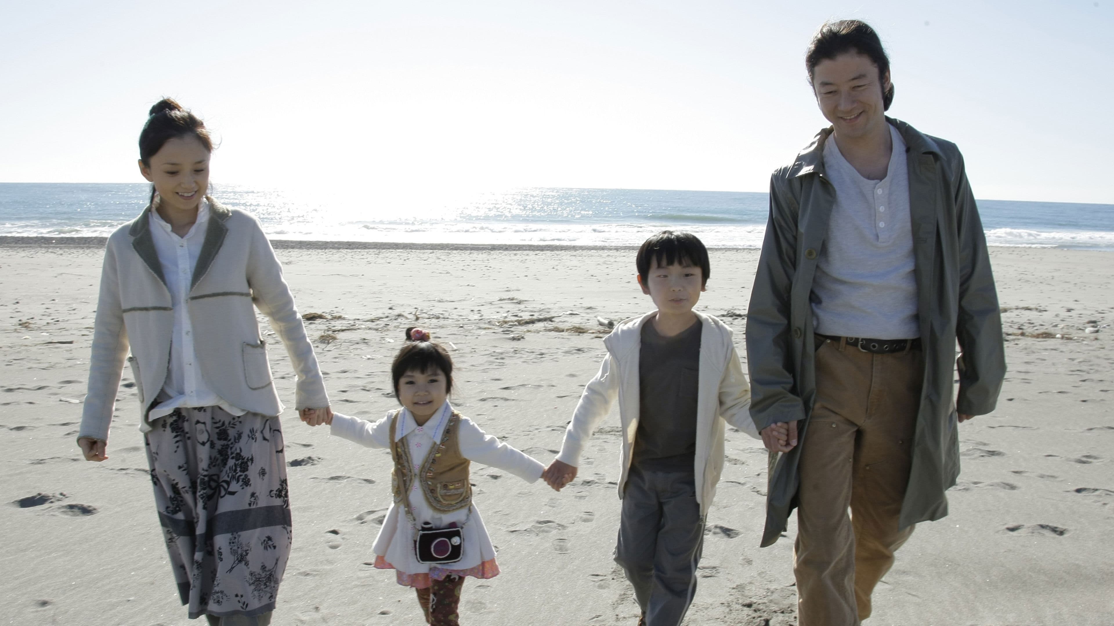 Poster backdrop for Wandering Home