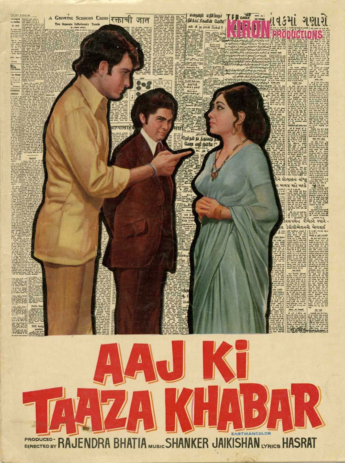 Poster backdrop for Aaj Ki Taaza Khabar