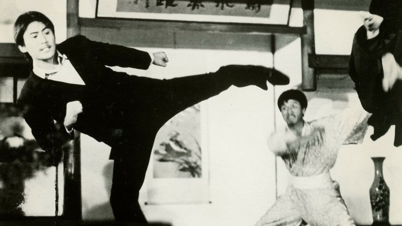 Poster backdrop for The Tongfather