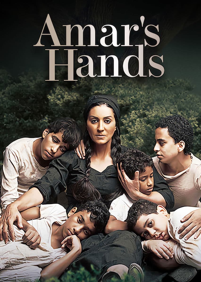 Poster backdrop for Amar’s Hand