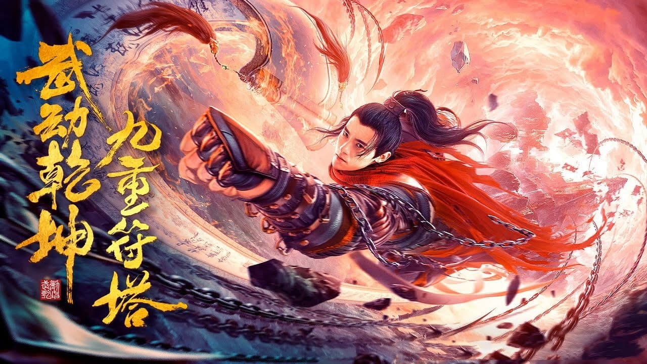Poster backdrop for Martial Universe: Nine Talisman Tower