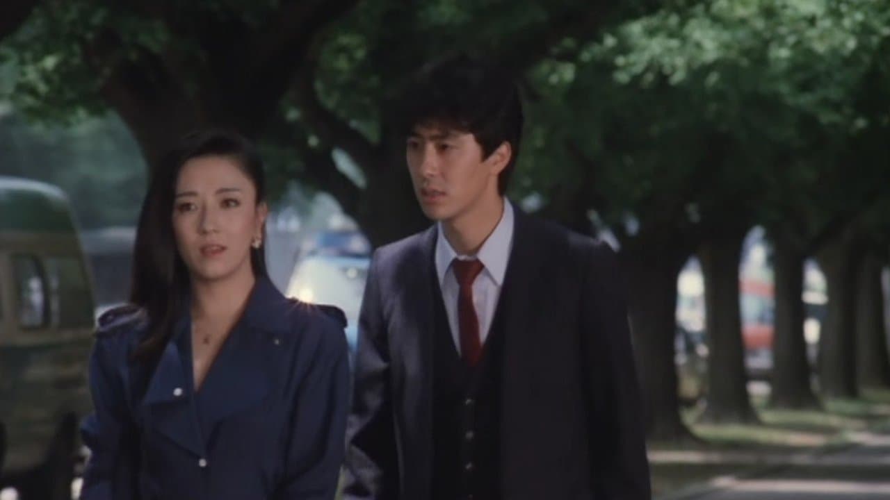 Poster backdrop for Office Love: Behind Closed Doors