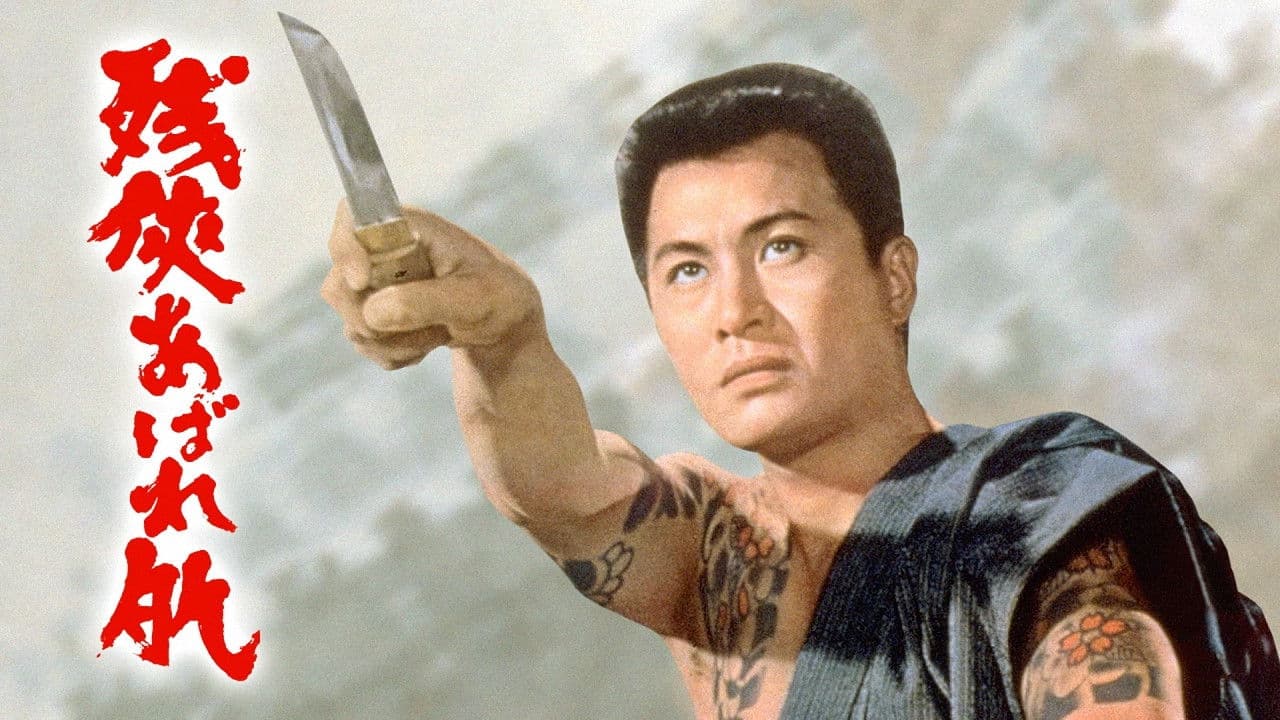 Poster backdrop for Wild Spirit