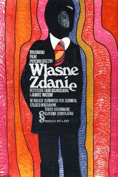 Poster backdrop for Differing Opinion