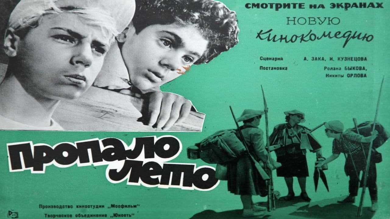 Poster backdrop for Summer Is Over