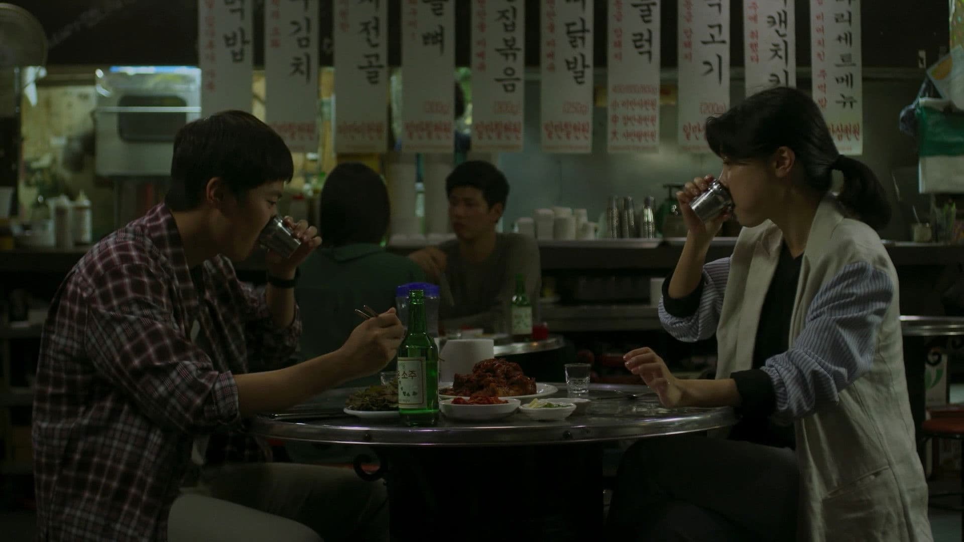 Poster backdrop for Recipe for Happiness