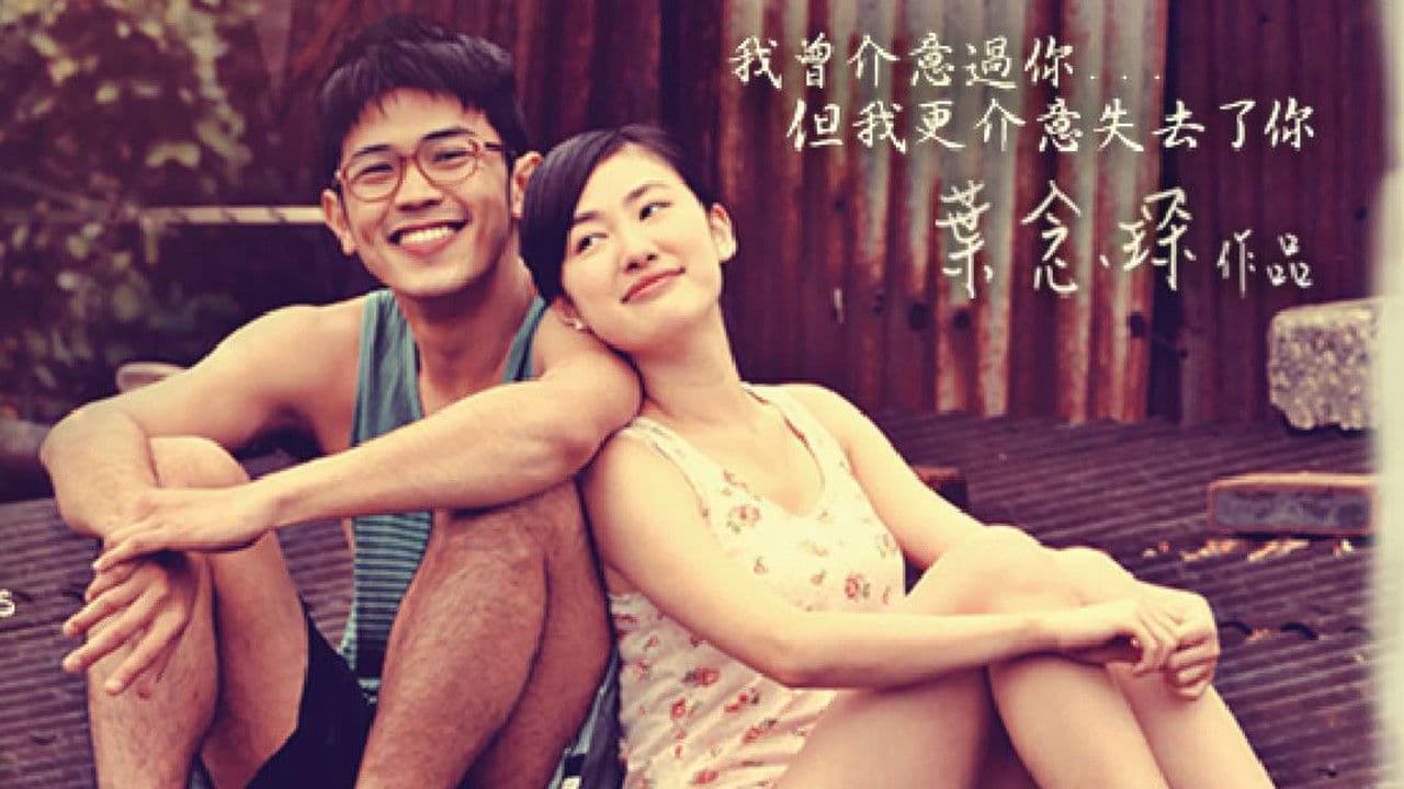 Poster backdrop for A Secret Between Us