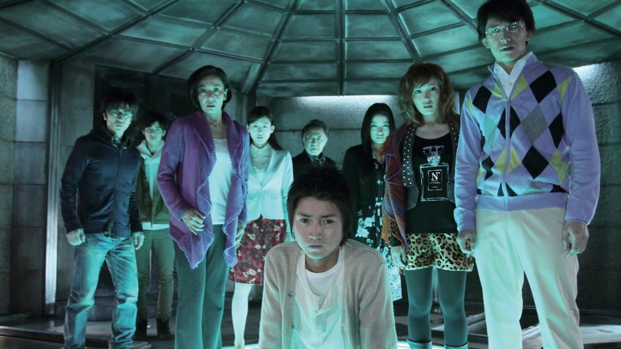 Poster backdrop for The Incite Mill