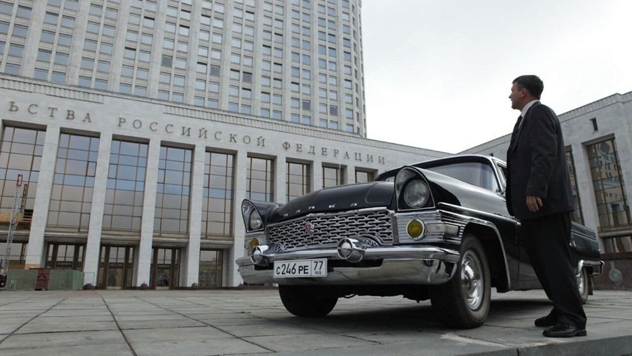 Poster backdrop for The PyraMMMid