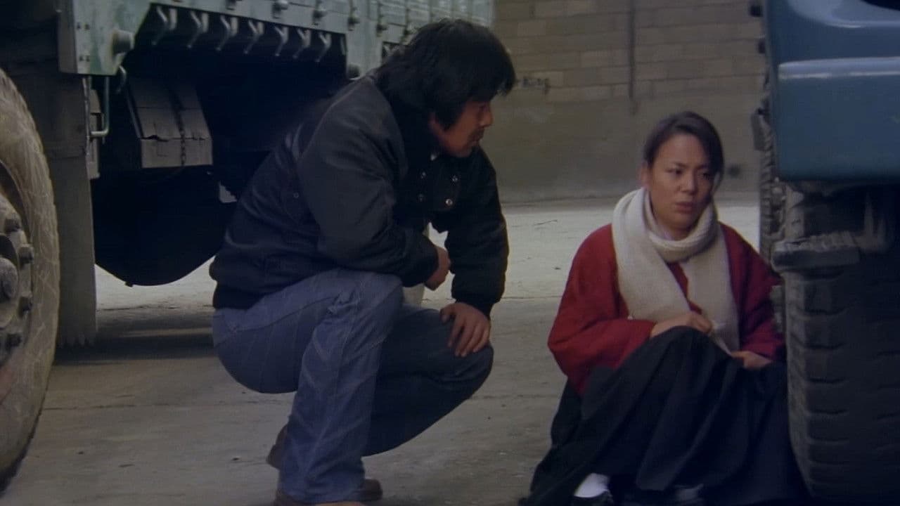 Poster backdrop for Hwa-suni