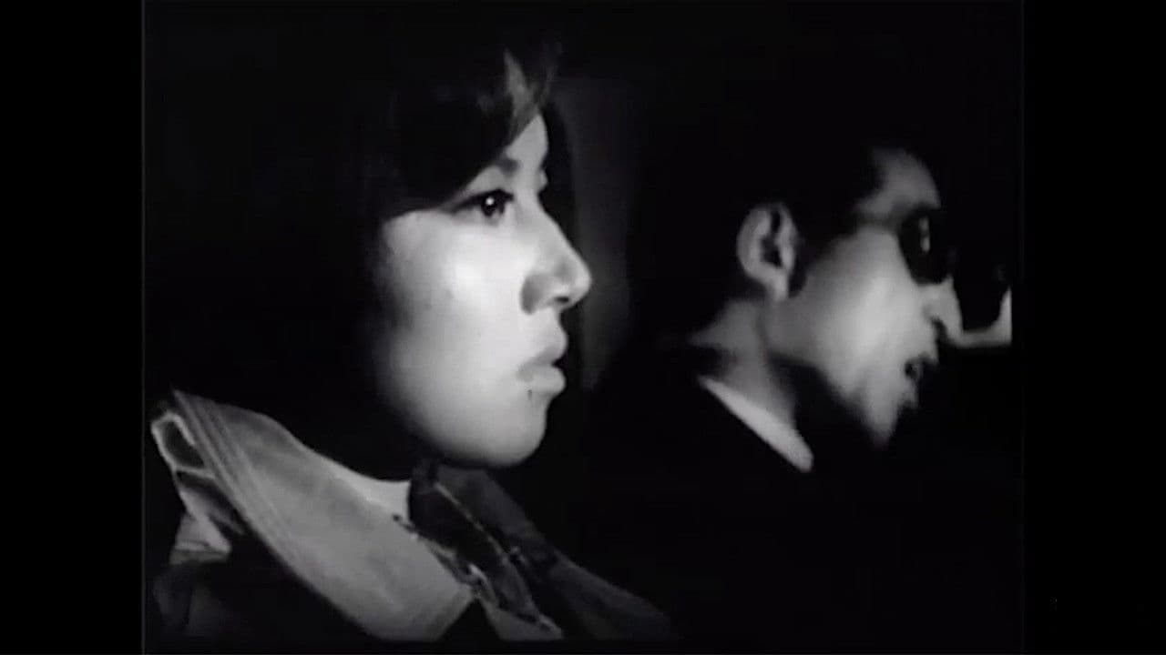 Poster backdrop for The Merciless Trap