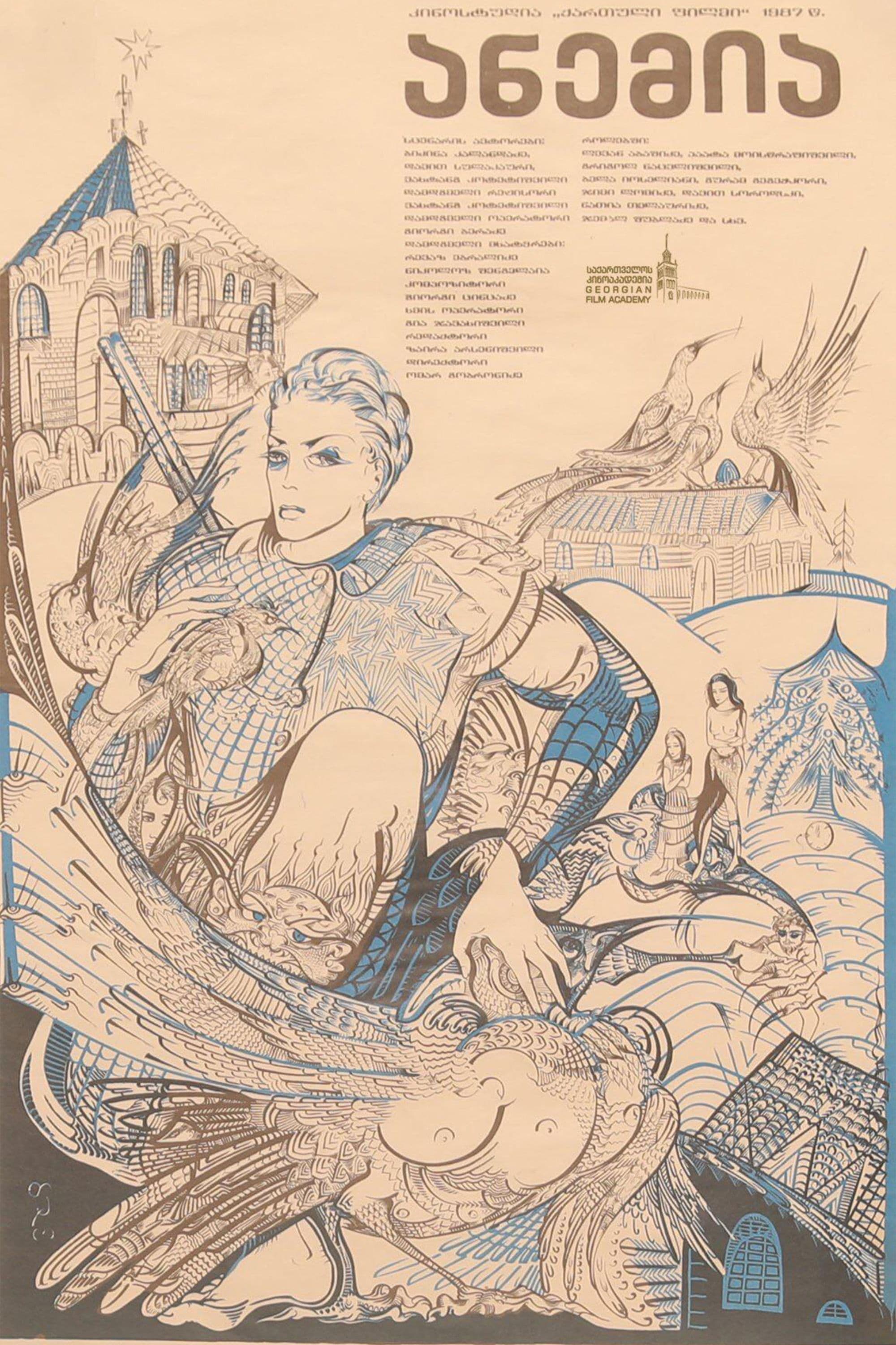 Poster backdrop for Anemia