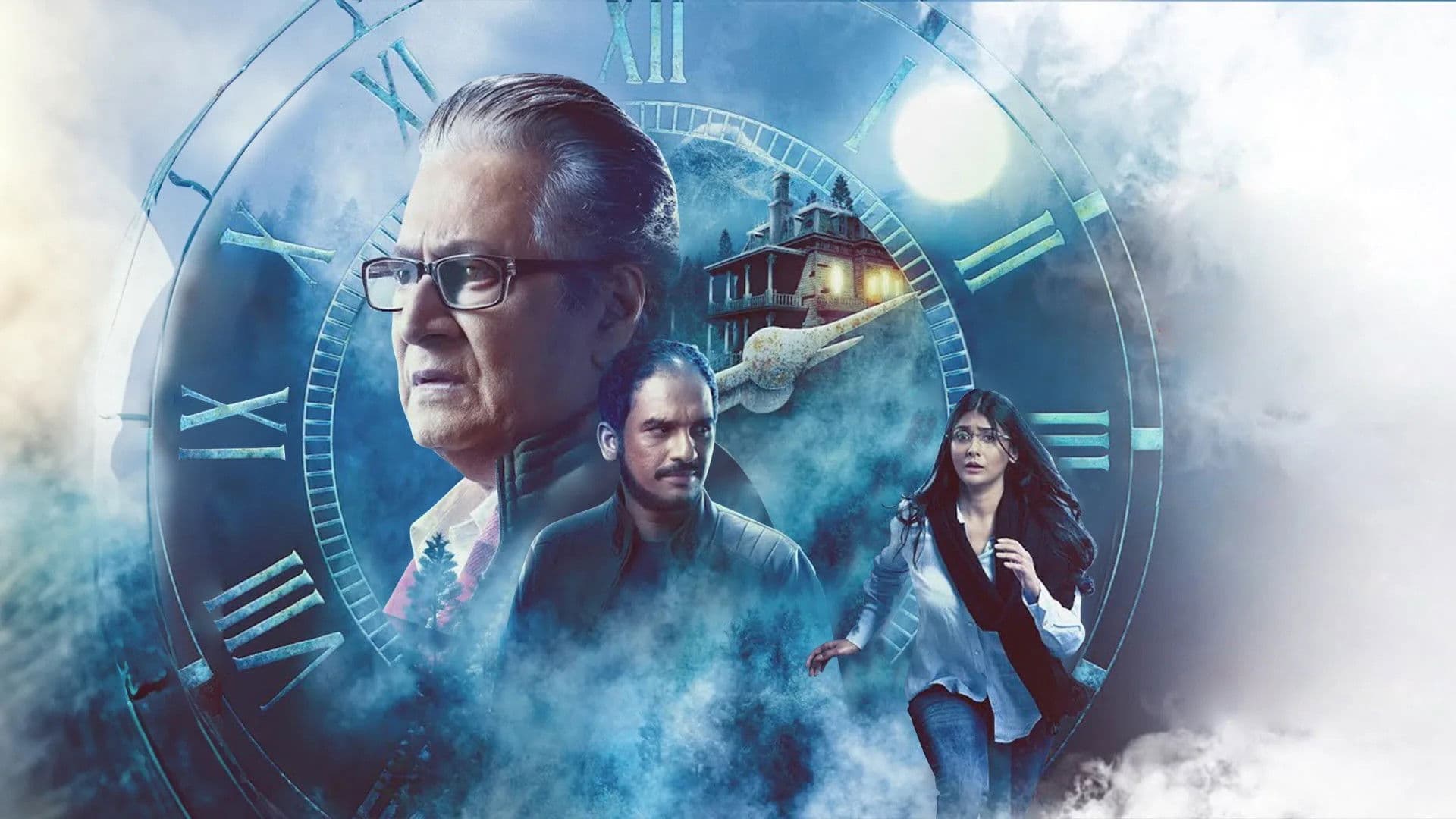 Poster backdrop for Tarokar Mrityu