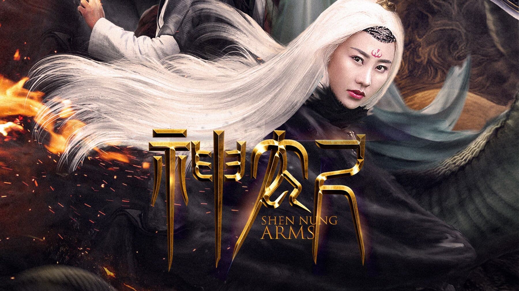 Poster backdrop for Sword of Shennong