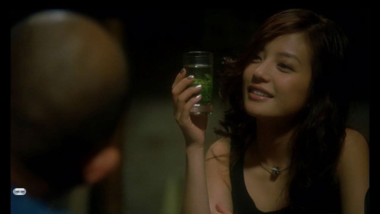 Poster backdrop for Green Tea