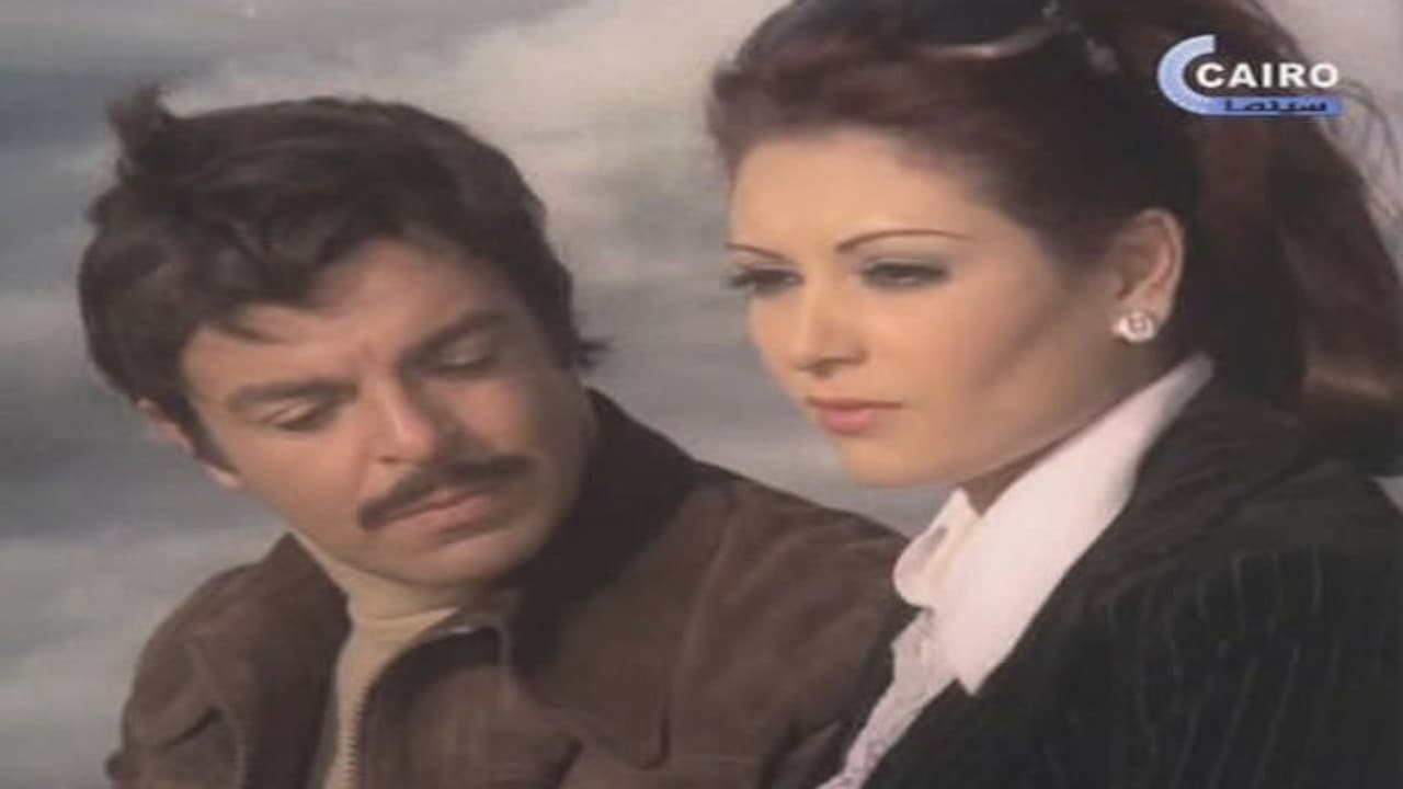 Poster backdrop for Al-Qadeya Al-Mashhora