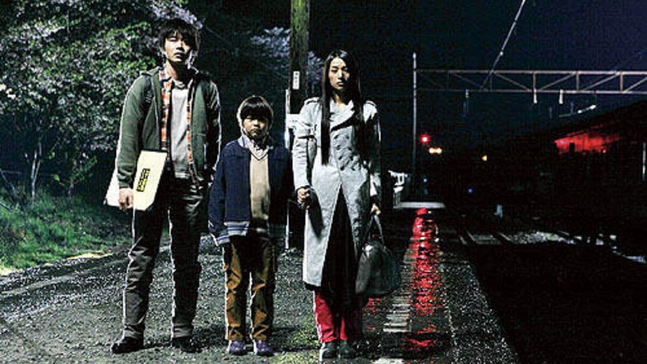 Poster backdrop for Nanase futatabi