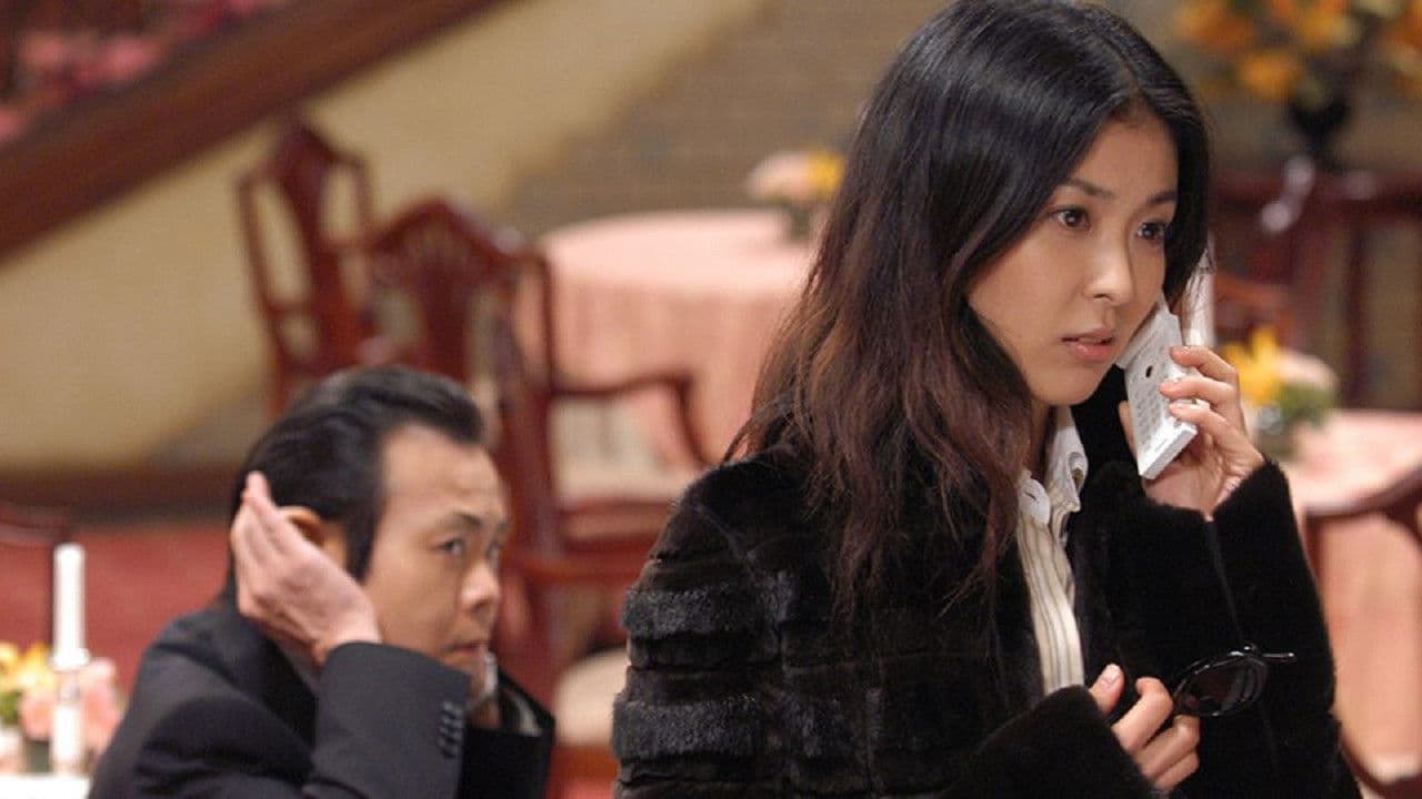 Poster backdrop for Suite Dreams