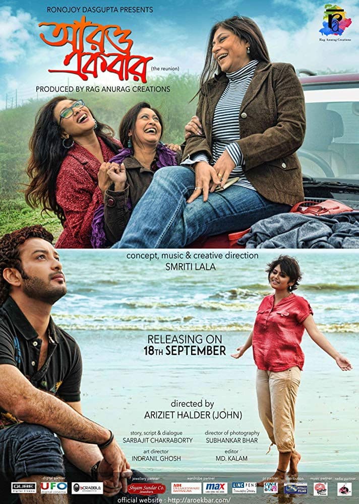 Poster backdrop for Aro Ekbar