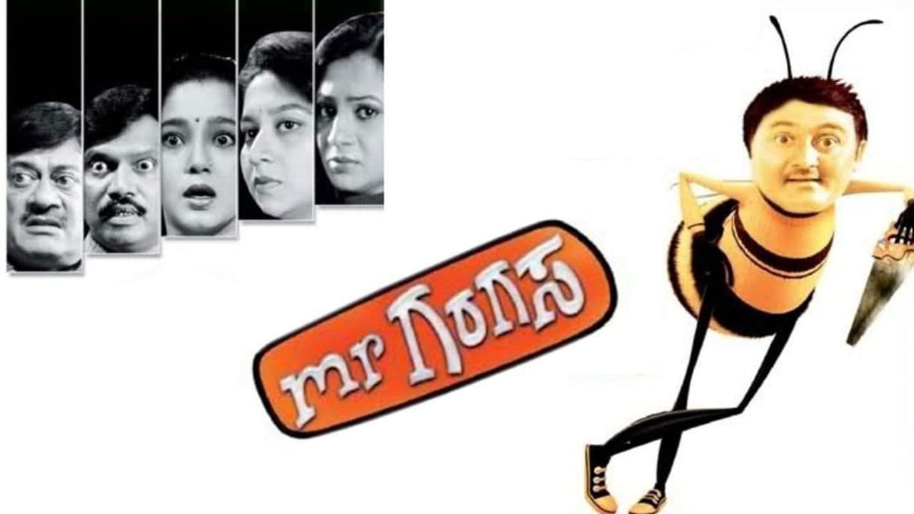 Poster backdrop for Mr. Garagasa