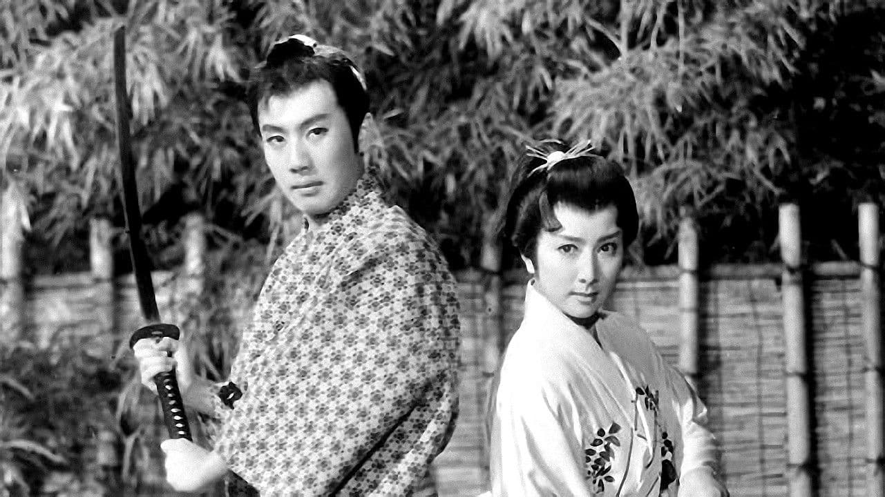 Poster backdrop for The Swishing Sword