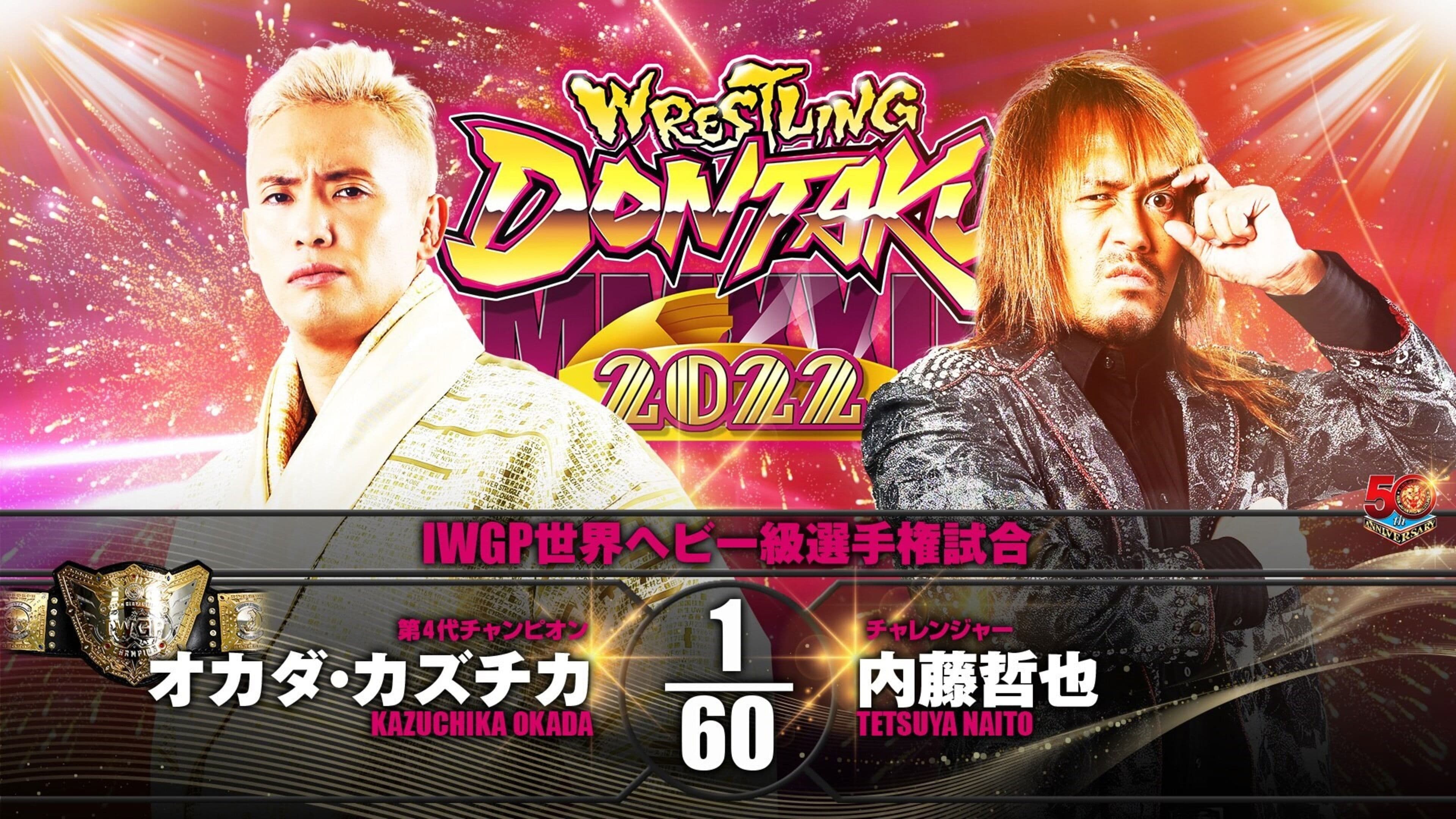 Poster backdrop for NJPW Wrestling Dontaku 2022