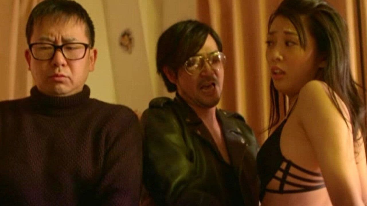 Poster backdrop for Parallel sex: Chijo ga hisomu toki