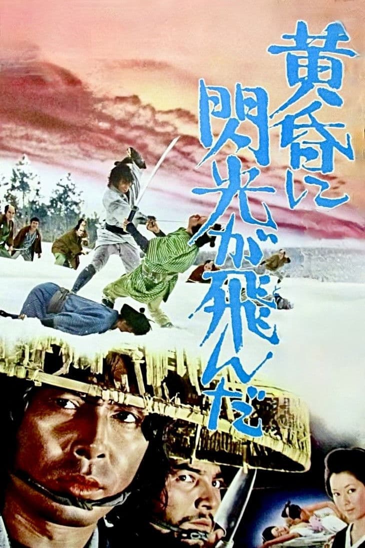 Poster backdrop for Slaughter in the Snow