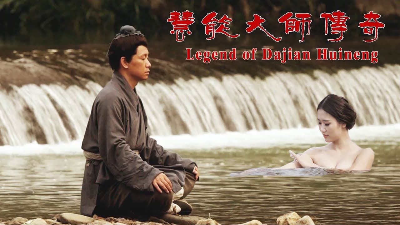 Poster backdrop for Legend of Dajian Huineng