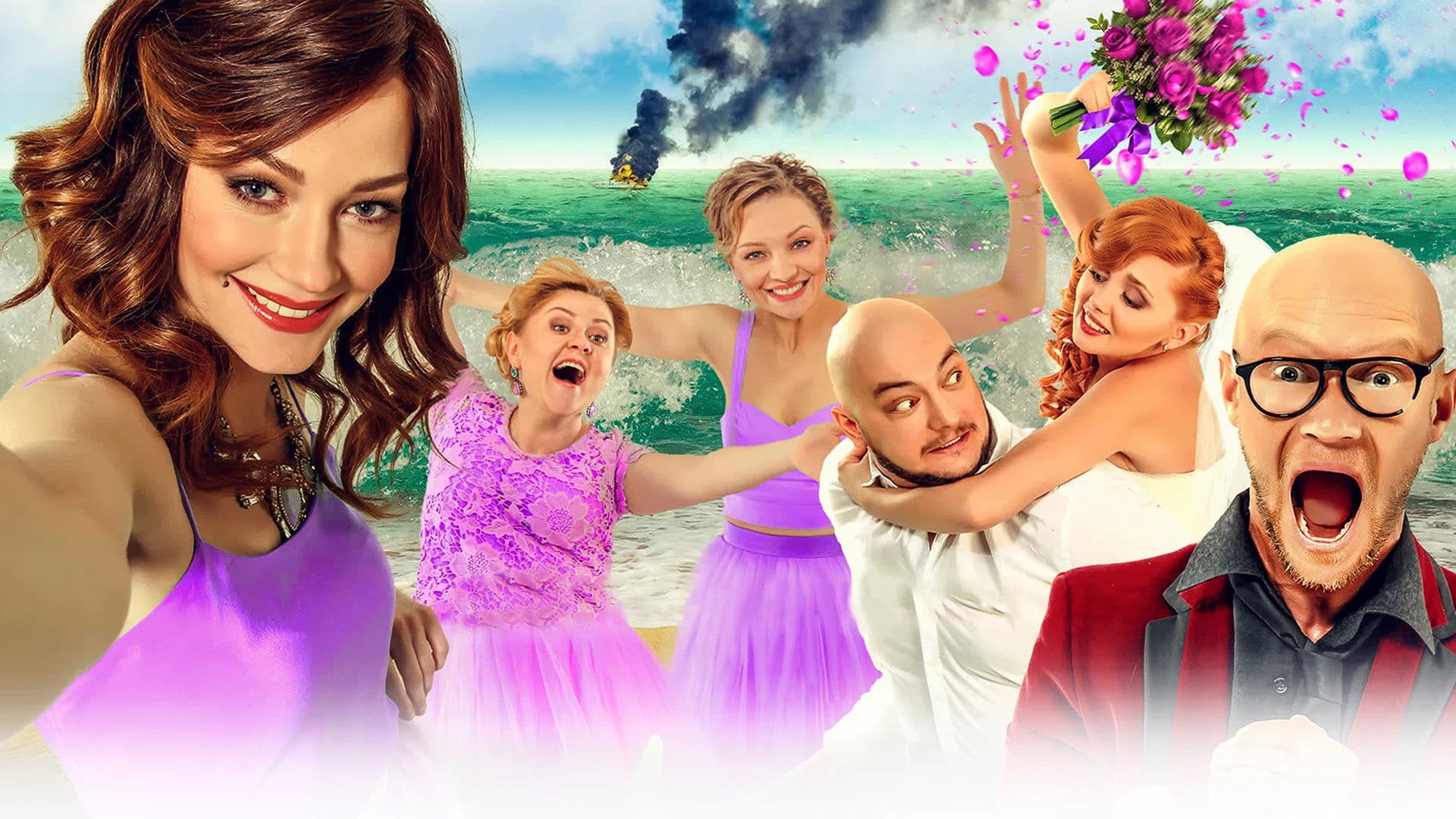 Poster backdrop for Classmates