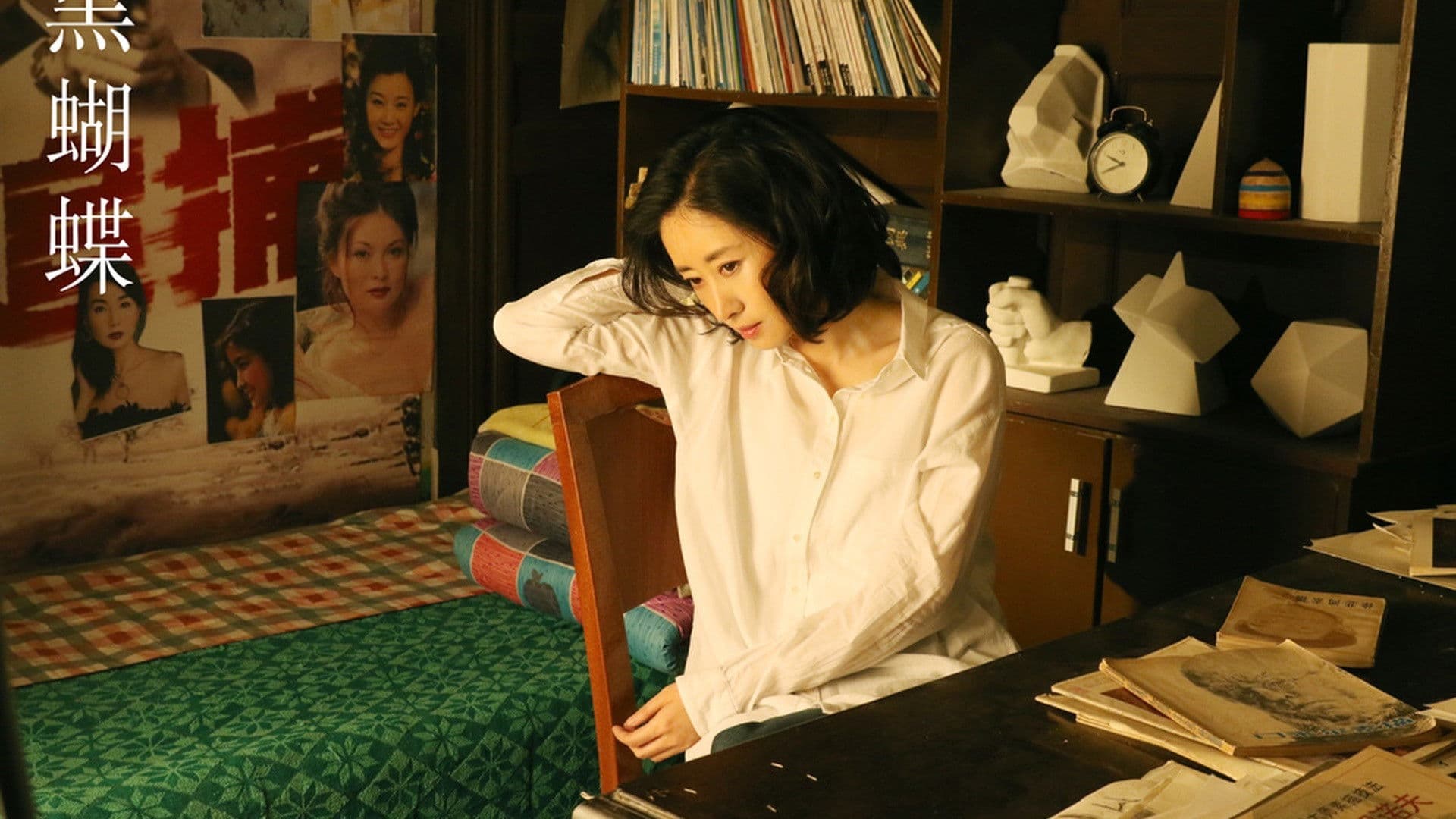 Poster backdrop for For The Memoy Never Forgotten