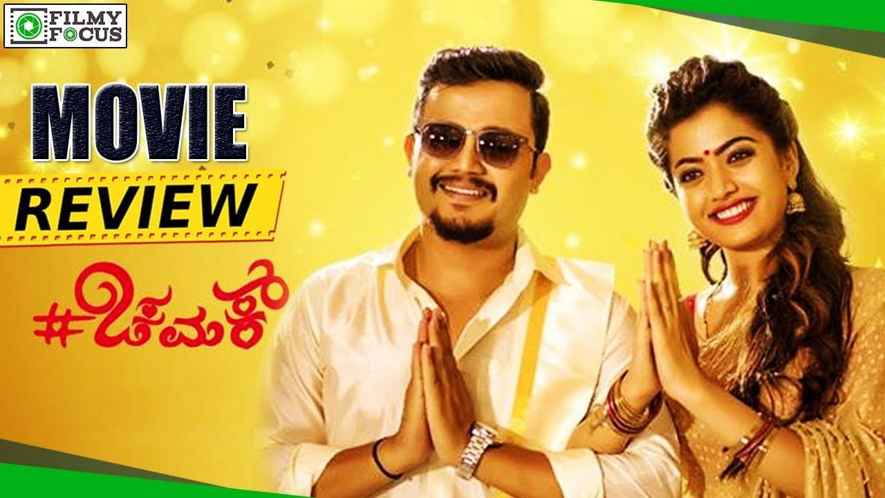 Poster backdrop for Chamak