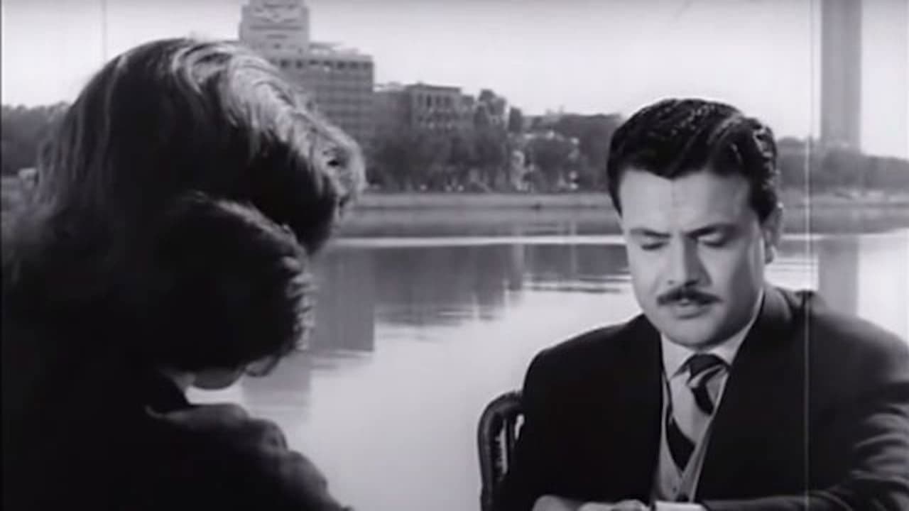 Poster backdrop for Bein Al-Atlal